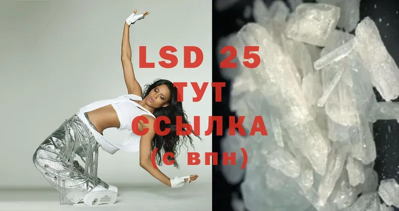 площадка телеграм  Черкесск  LSD-25 экстази кислота  MEGA вход 